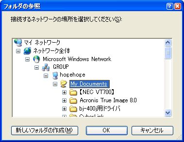 network5b.gif